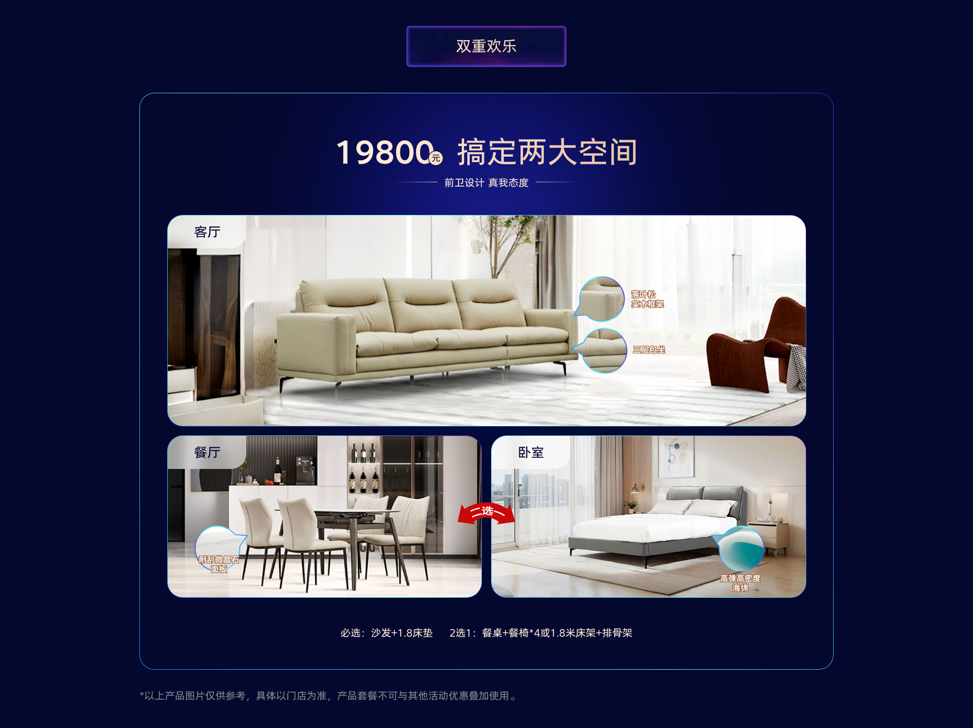 不朽情缘(中国)官方网站-IOS/安卓通用版/手机APP下载