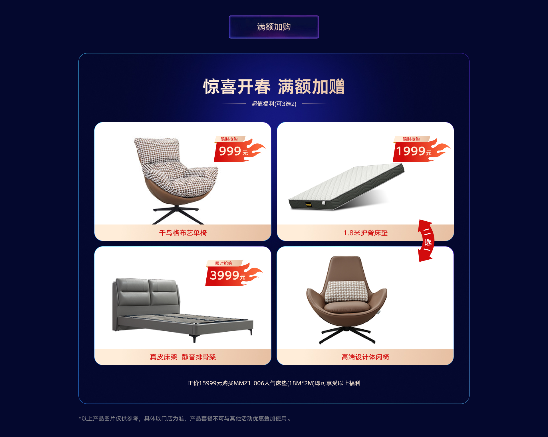 不朽情缘(中国)官方网站-IOS/安卓通用版/手机APP下载