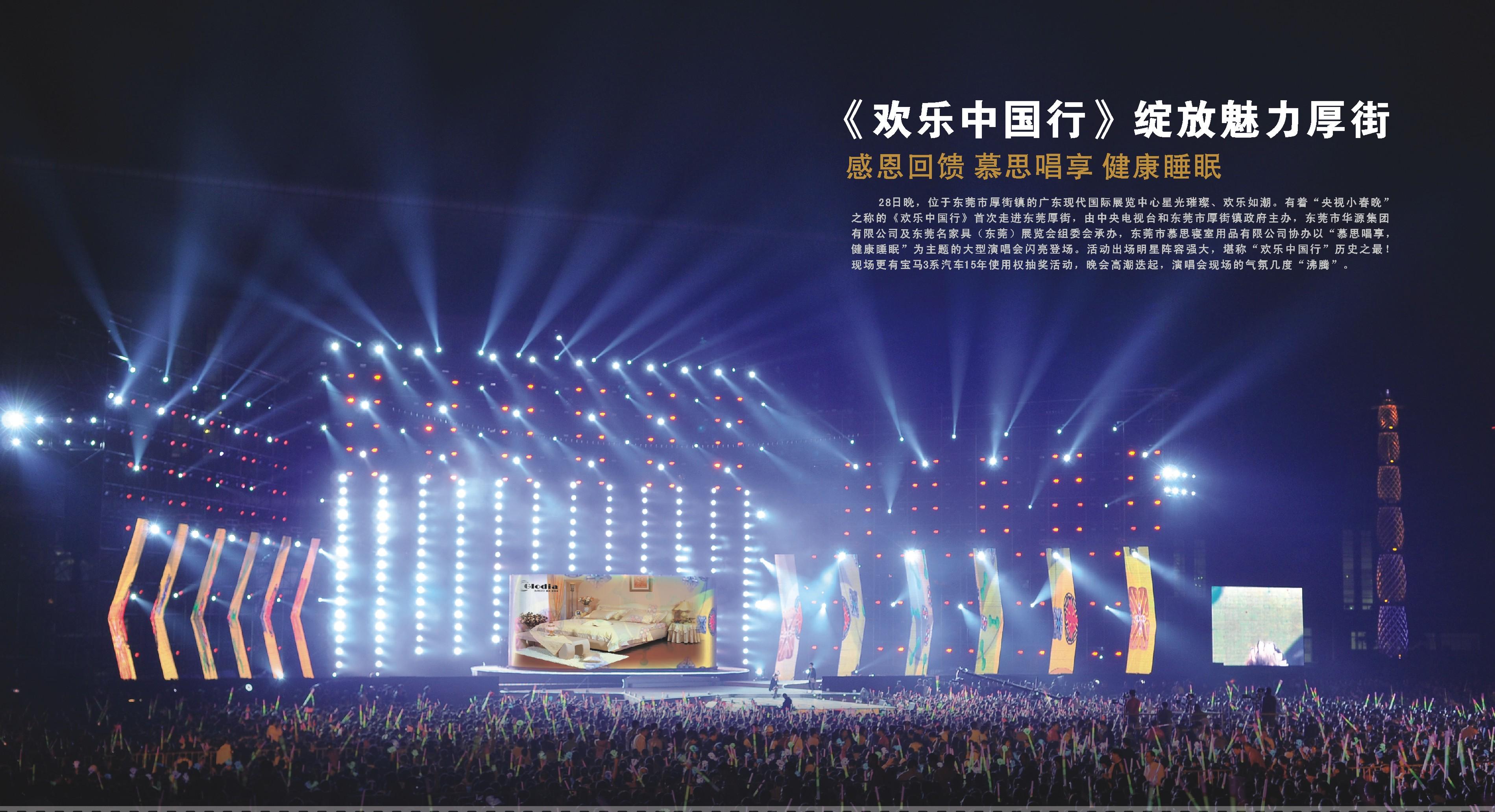 不朽情缘(中国)官方网站-IOS/安卓通用版/手机APP下载