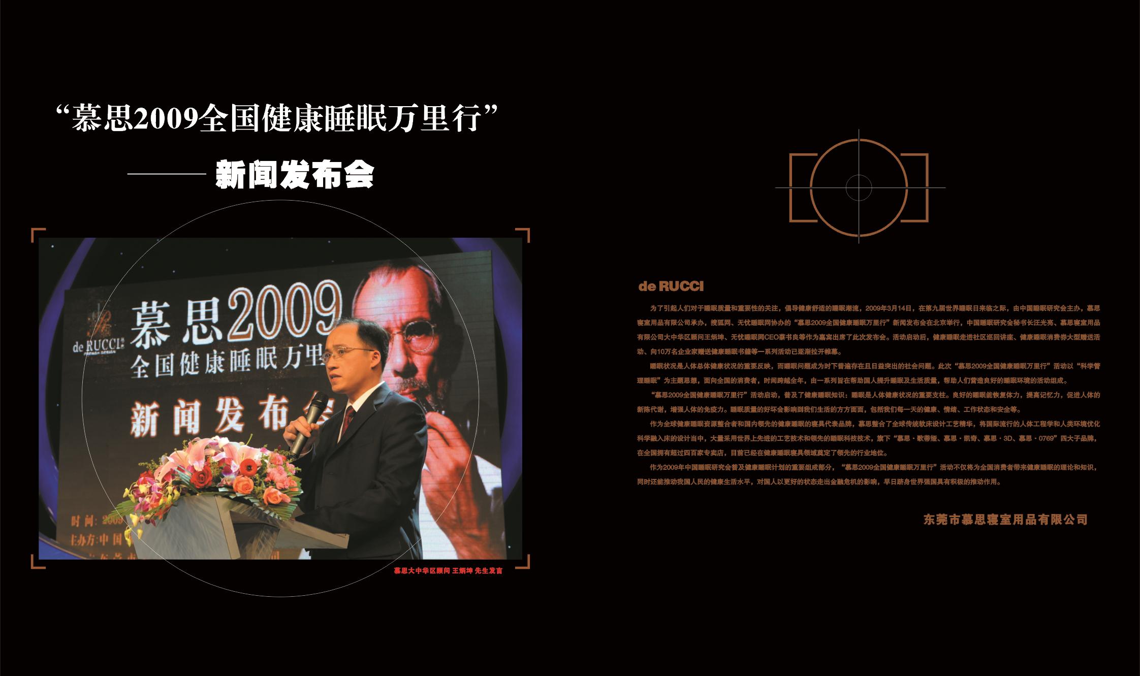 不朽情缘(中国)官方网站-IOS/安卓通用版/手机APP下载